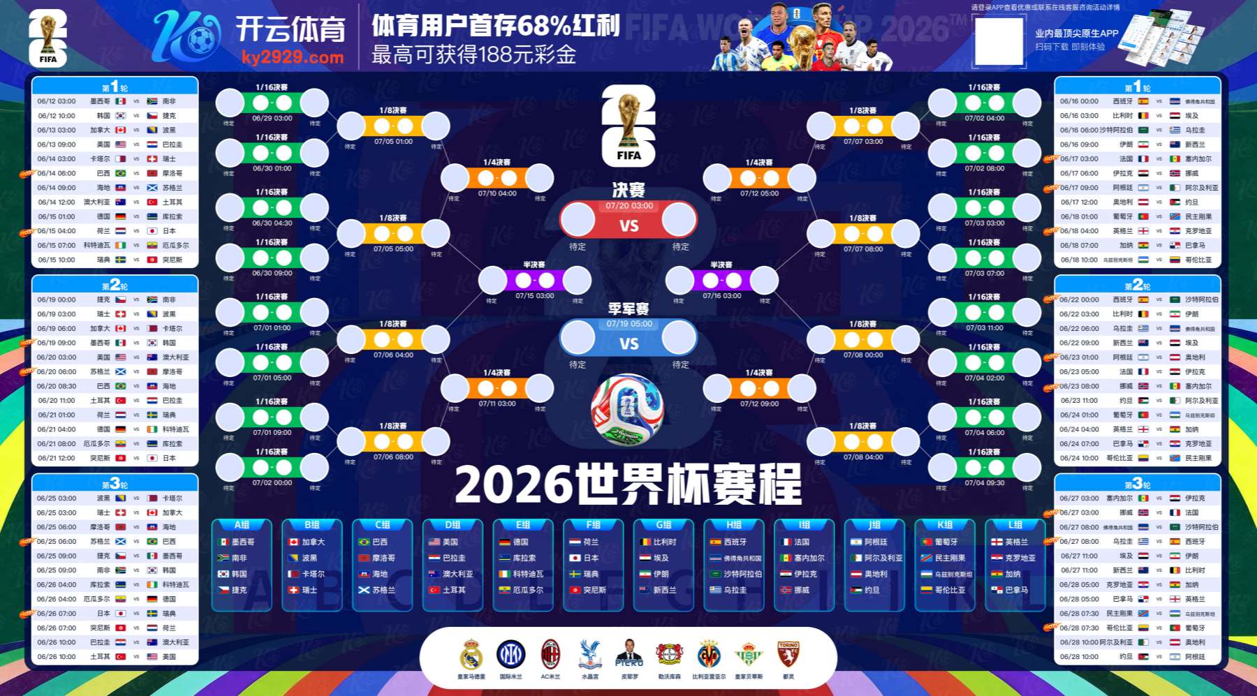 1xBET体育|官网注册下载