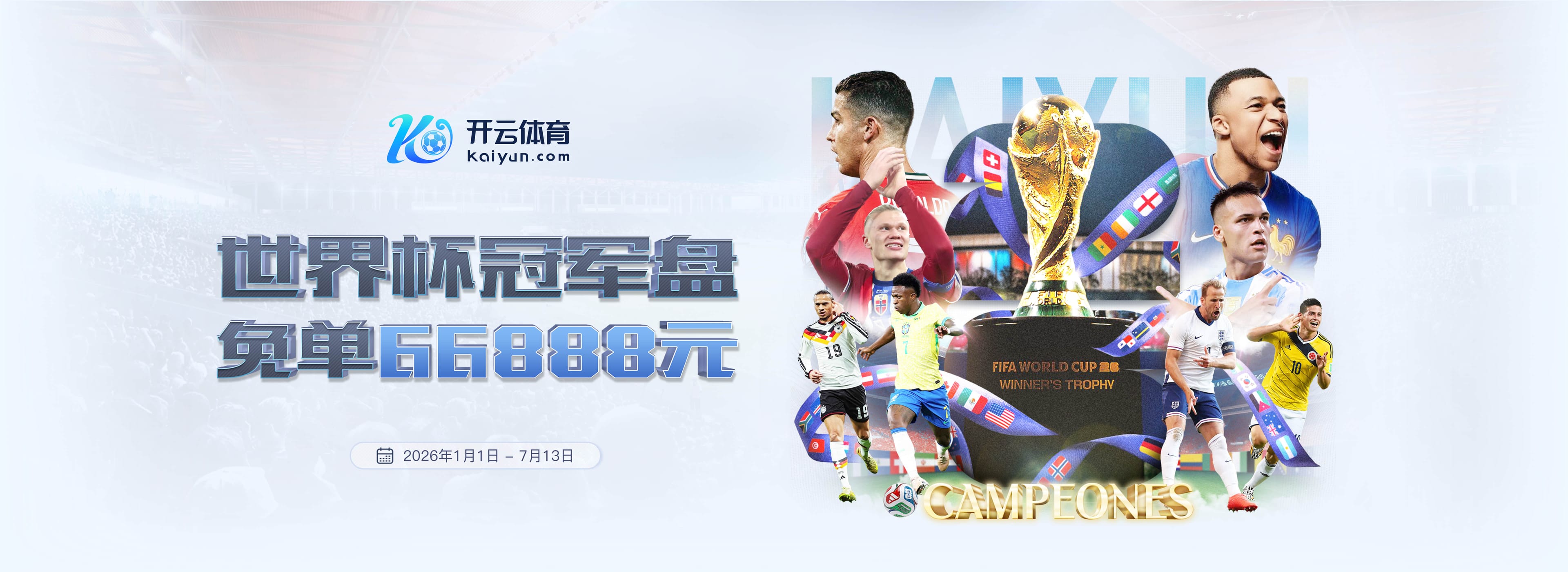 1xBET体育|官网注册下载