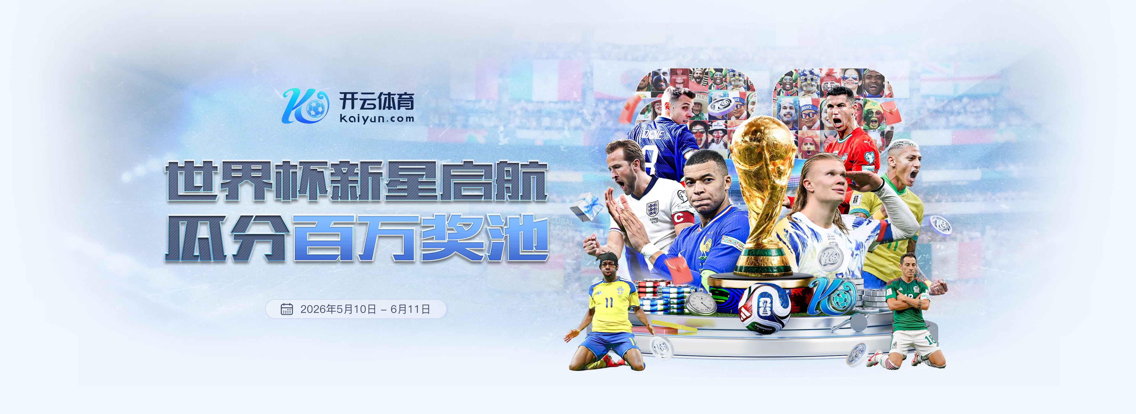 1xBET体育|官网注册下载